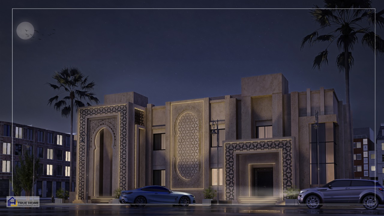 Al Quotifya